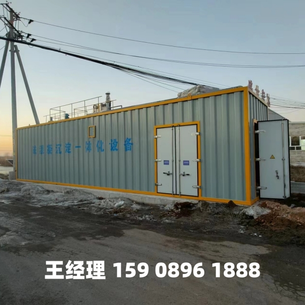 广元磁混凝一体化设备